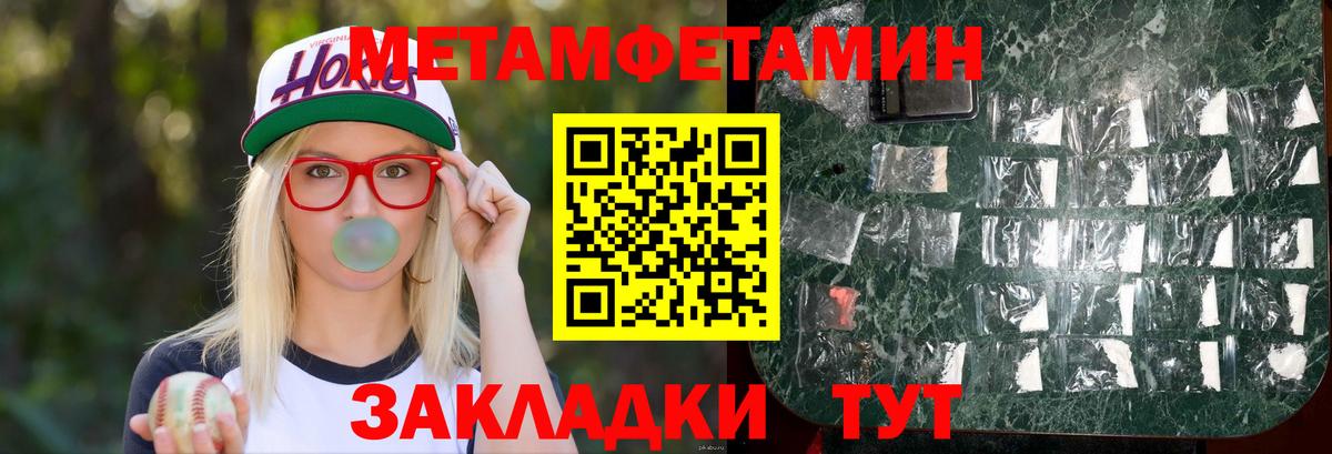 АМФЕТАМИН  Амфетамин Premium  Вход с VPN  Фурманов 