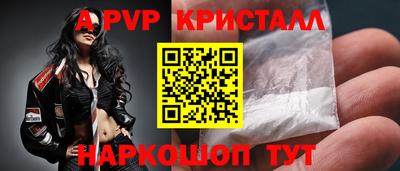 меф Бугуруслан