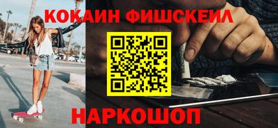 МДМА Будённовск