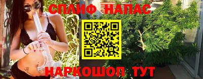 меф Бугуруслан