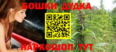 меф Бугуруслан