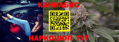 каннабис Бузулук