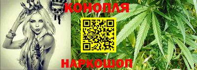 каннабис Бузулук