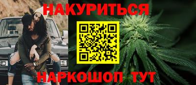 каннабис Бузулук