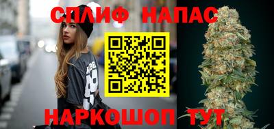каннабис Бузулук