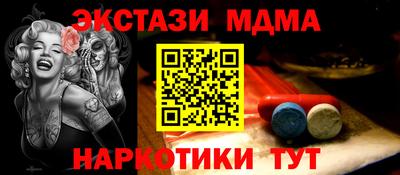 меф Бугуруслан