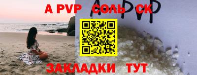 МДМА Будённовск