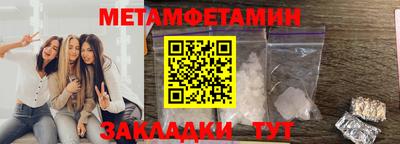 МДМА Будённовск
