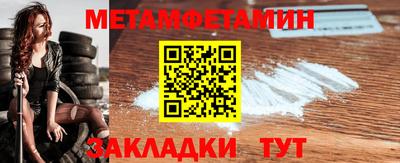 меф Бугуруслан