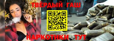 каннабис Бузулук