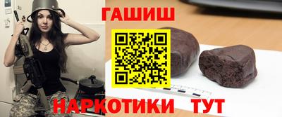 каннабис Бузулук