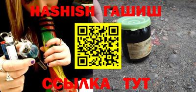 каннабис Бузулук