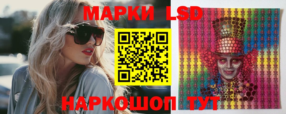 Лсд 25 экстази ecstasy Фурманов