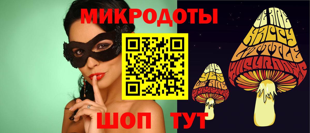 Псилоцибиновые грибы мухоморы  Вход с VPN  Галлюциногенные грибы прущие грибы  Фурманов 